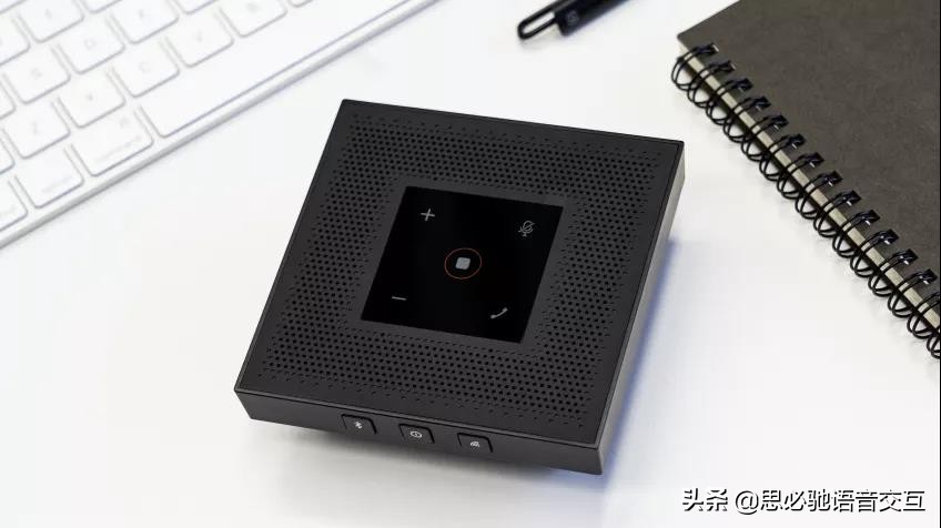 免费试用|思必驰会议魔方效果怎么样？安排