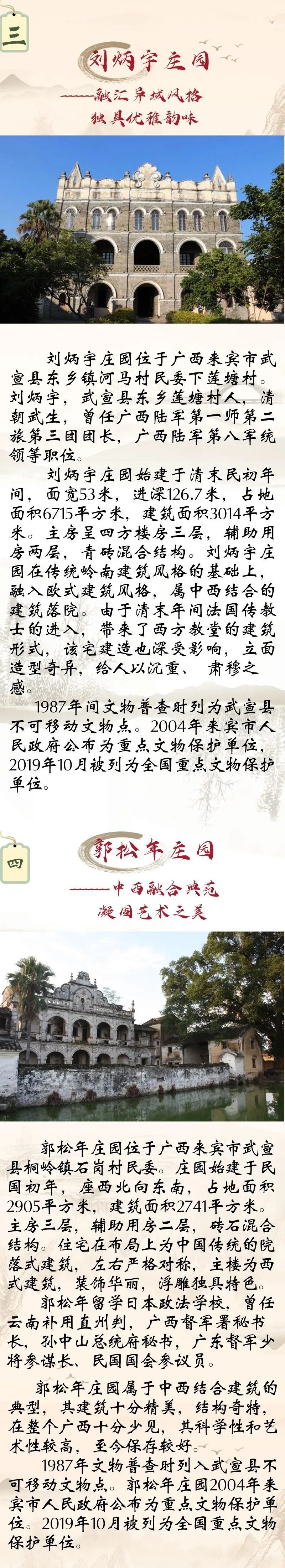 金秀瑶寨非遗集市,金秀瑶族特色文化展示