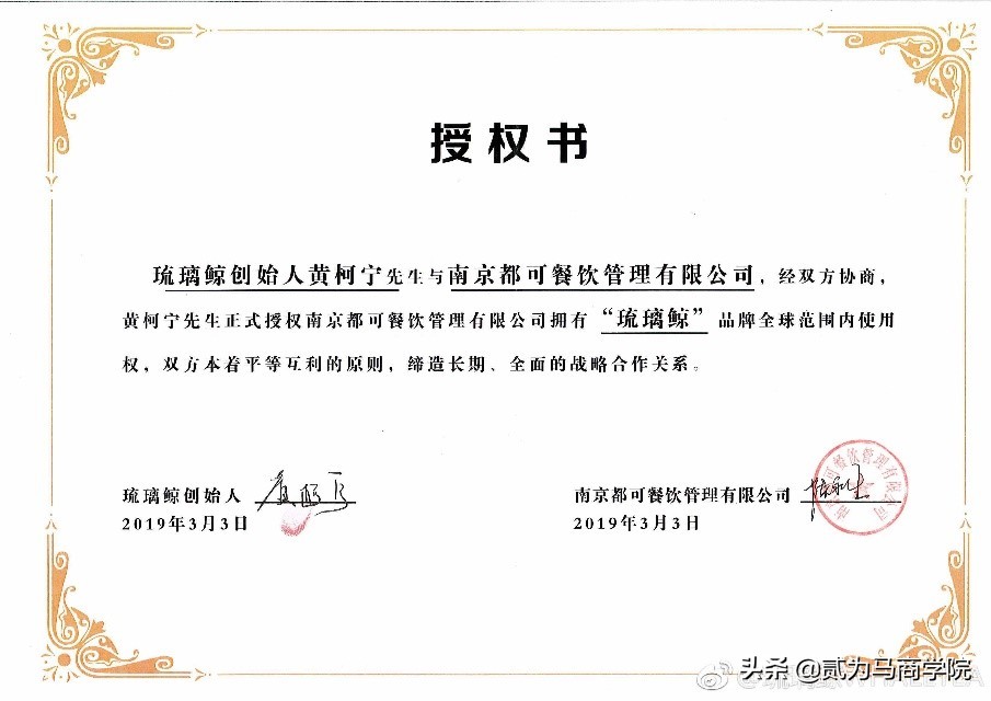 商标注册有什么坑,商标正在注册能加盟吗