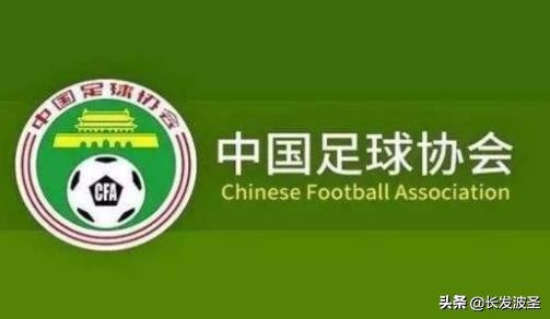 足协扩军计划,足协2020中超扩军