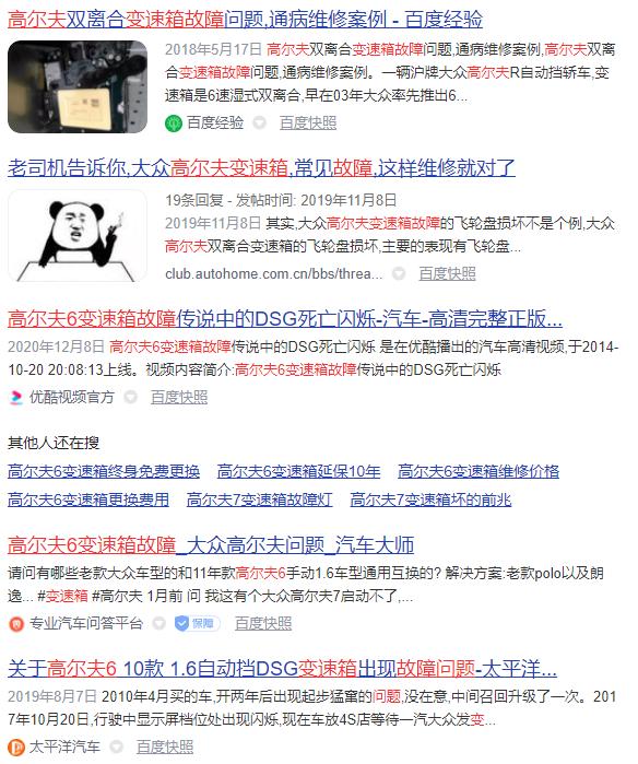 不到10万就能入手的好车,不到10万的车开出几十万的感觉