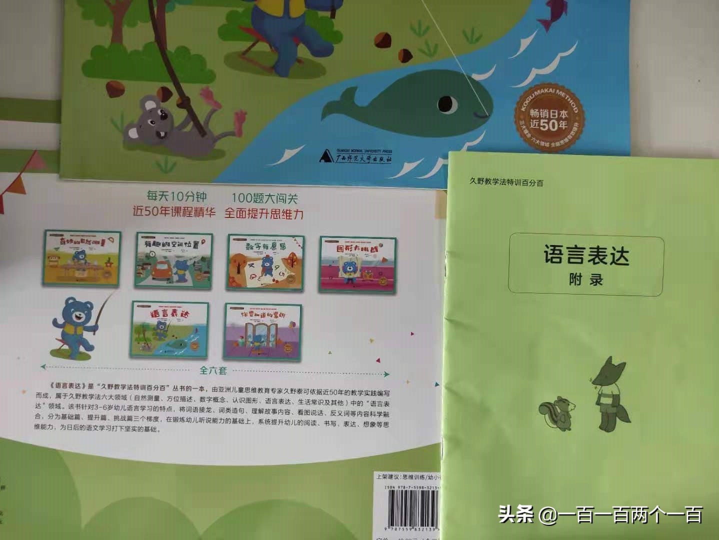 如何提升语言表达能力看什么视频,如何在开会时提升语言表达能力