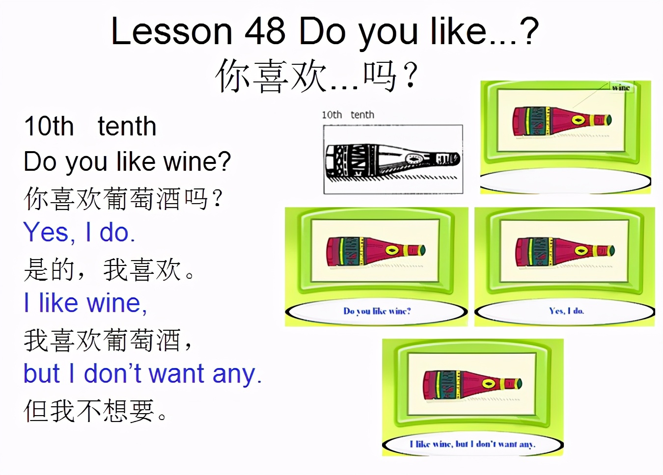 新概念英语第一册lesson3,新概念英语第一册lesson5