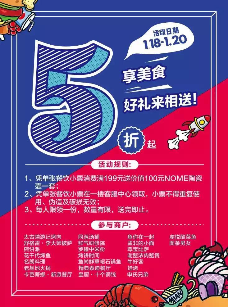 1元5折吃大餐,1元美食秒杀特惠