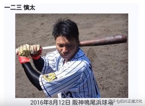 日本人外号大全,中国人给日本人取的外号