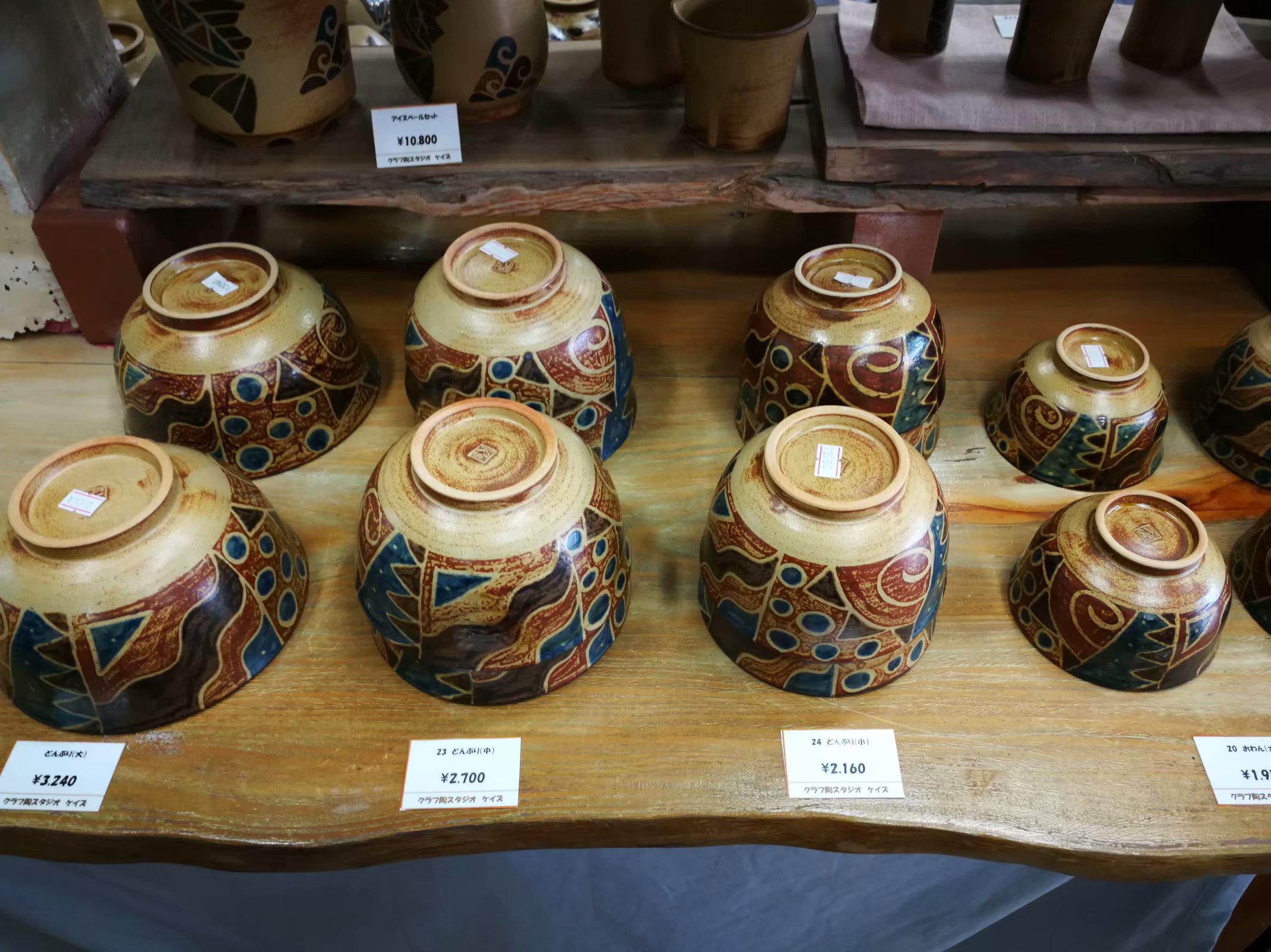 探秘古村落纪录片第一集,琉球王城遗址