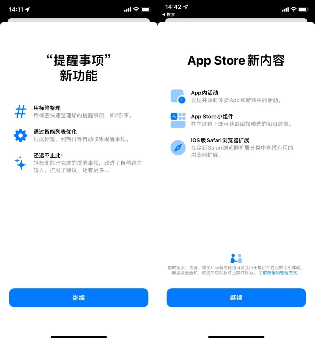 ios15第四个测试版本,ios15和16主要更新内容