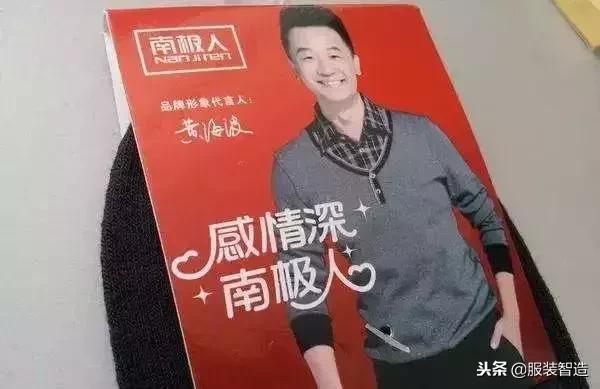 卖吊牌的服装品牌有哪些,服装品牌卖吊牌