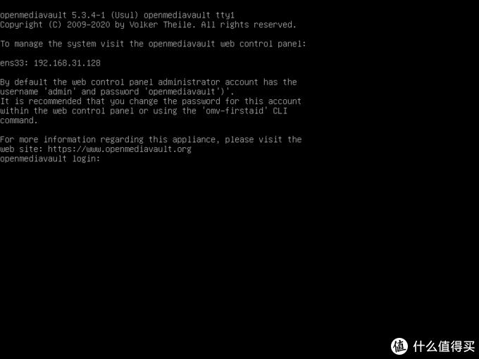 omv使用教程,omv安装教程详解