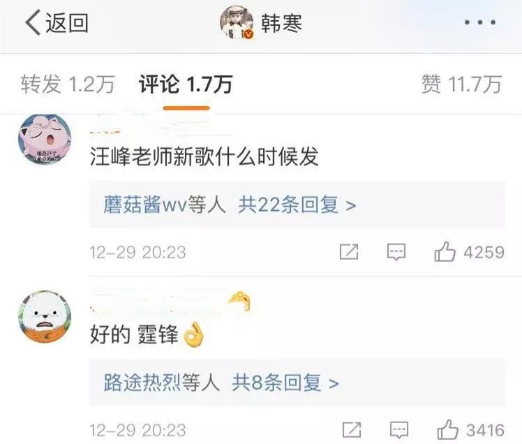 韩寒现在怎样了,沈腾韩寒没人接机完整版