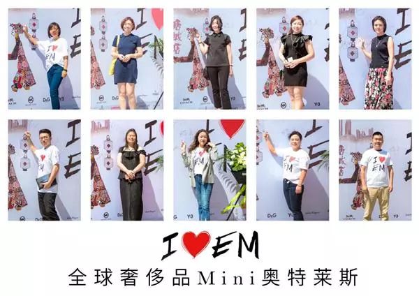 Mini奥特莱斯衣麦仓获微影资本数千万融资|wecapital动态