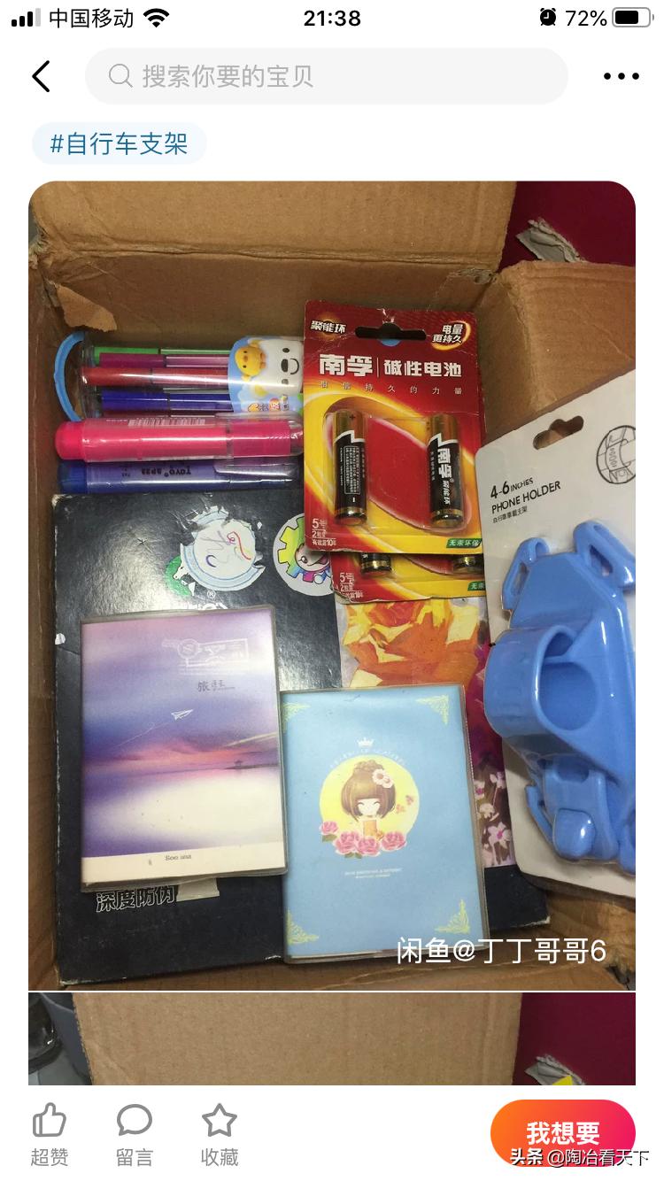 大学毕业夜市摆摊,大学毕业地摊货