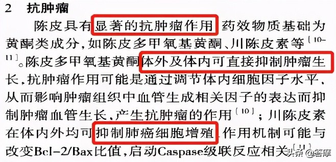 李时珍中医祛湿配方,李时珍中医专治肠胃偏方