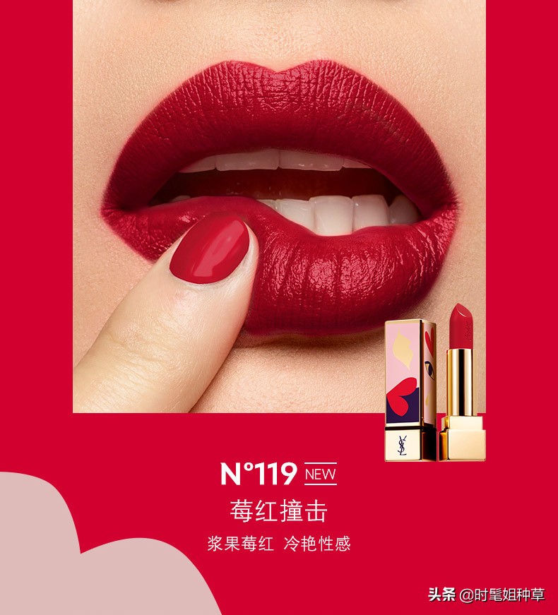ysl口红色号推荐小金条干枯玫瑰,ysl口红色号推荐黄皮唇色深小金条