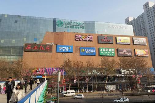 1.6亿：颜明卖了“立丰物业”