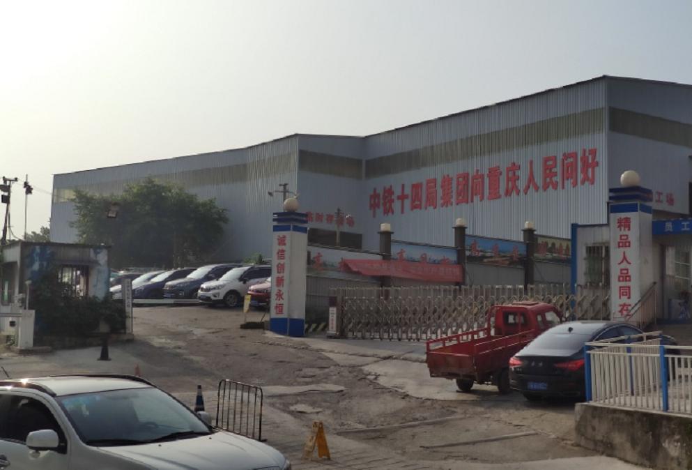 重庆楼市情报九龙坡拆迁,重庆九龙坡拆房