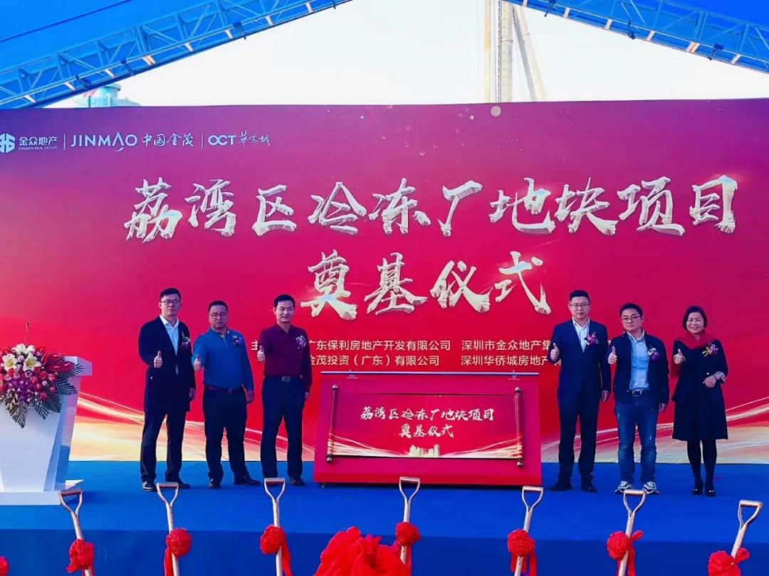 广州十大地块拿地价,广州土地拍卖最高楼面价