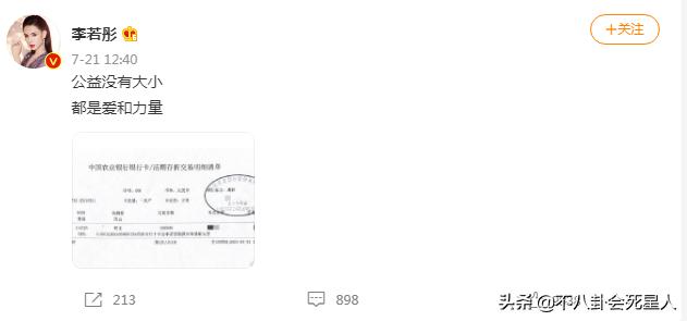 香港童星郑耀先和黎耀祥,香港明星黎耀祥顺德