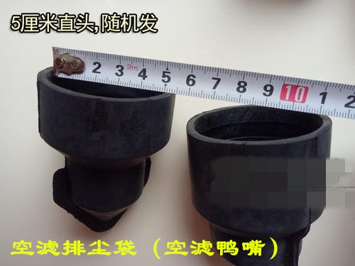 沙漠空滤鸭嘴掉了不装可以吗,空滤鸭嘴破了