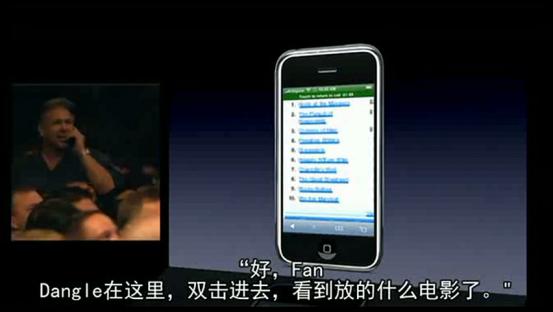 iphone乔布斯发布会经典瞬间高清,乔布斯iphone最后一次发布会