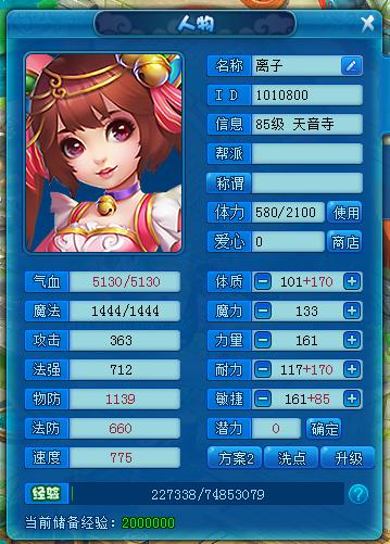 双重人生,双重人生完整版