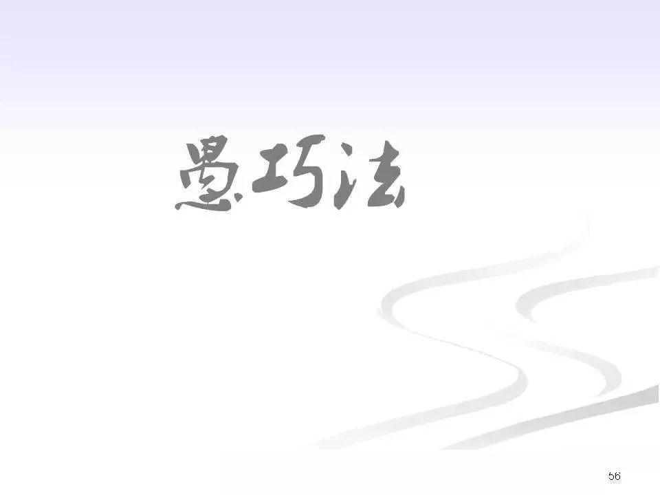 班组长职责及日常管理ppt,企业班组长的基本职责