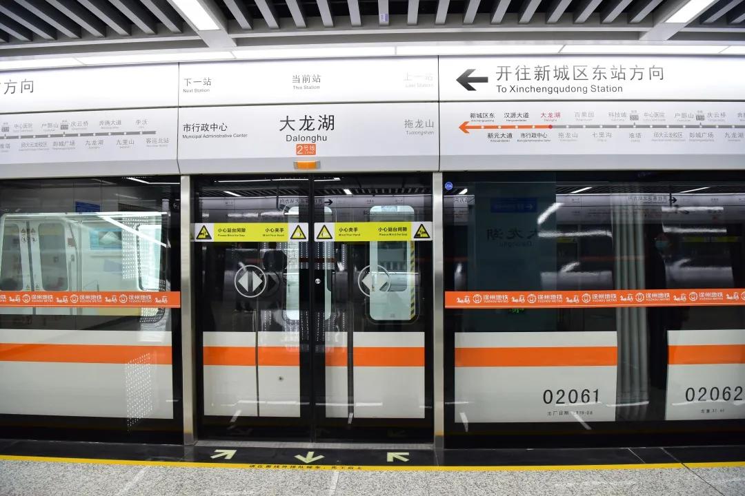 龟山板块,龟山板块发展