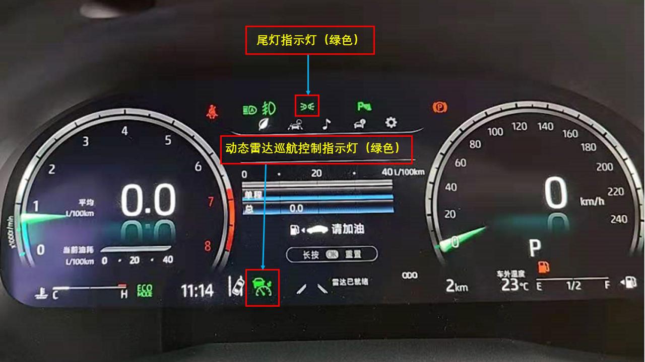 常见的汽车仪表警告灯和指示灯,汽车警告灯亮的含义