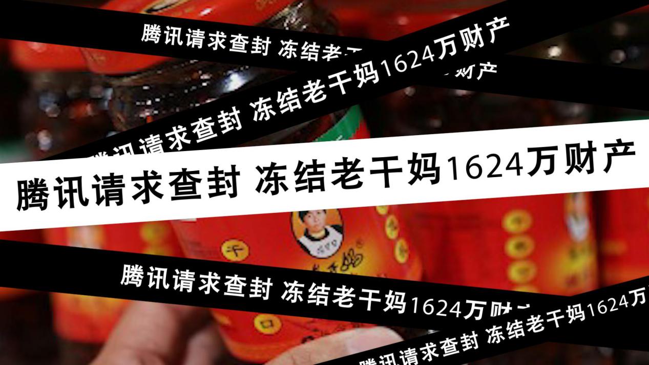 如何轻轻松松的阅读十万+?国民女神老干妈来教你