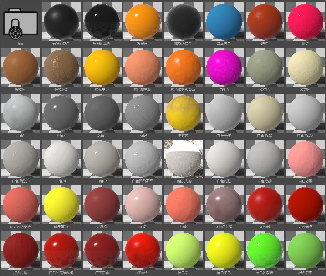 OC最全中文材质库来了，学习C4D必备