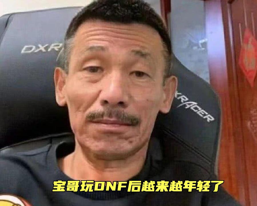 只准自己卖盗版，不许玩家交易自己的账号？鹅厂：你们都是工具人