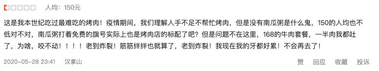 汉拿山自助烧烤,汉拿山韩国烤肉石景山