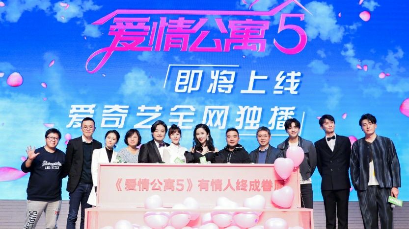 爱情公寓5陈赫感谢张伟,陈赫和张益达演的终结者
