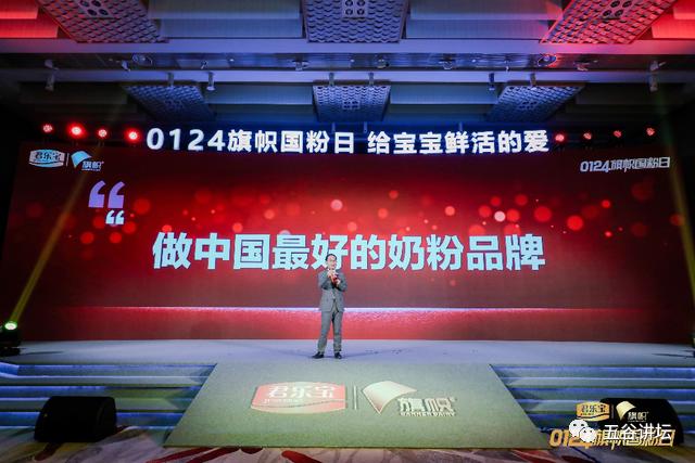 国产奶粉哪个品牌销量最好,国内奶粉哪个品牌销量第一