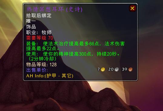 魔兽tbc风暴要塞攻略,魔兽tbc盗贼武器专精