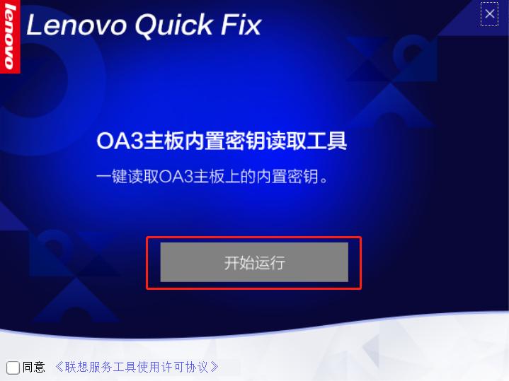 bios怎么查看密钥,如何提取bios文件里的密码