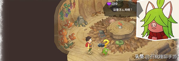 牧场物语哆啦a梦秋季攻略,牧场物语哆啦a梦新手攻略