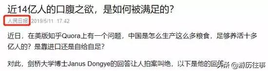 剑桥博士回答惊艳整个英国,一位剑桥博士的回答是真的吗