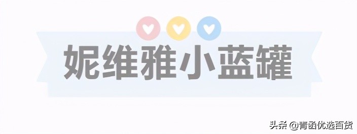 好物推荐保湿霜,四季必备的万能霜有哪些