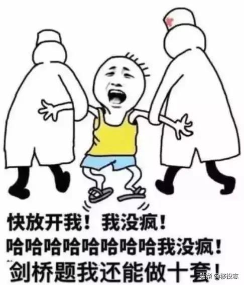 2019年1月1日起，你的这些小行为，竟然引来限制出境