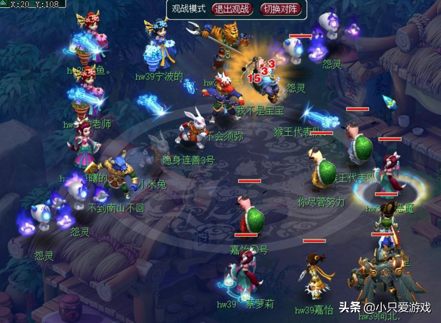 梦幻西游主播浩文直播,梦幻西游cc新主播