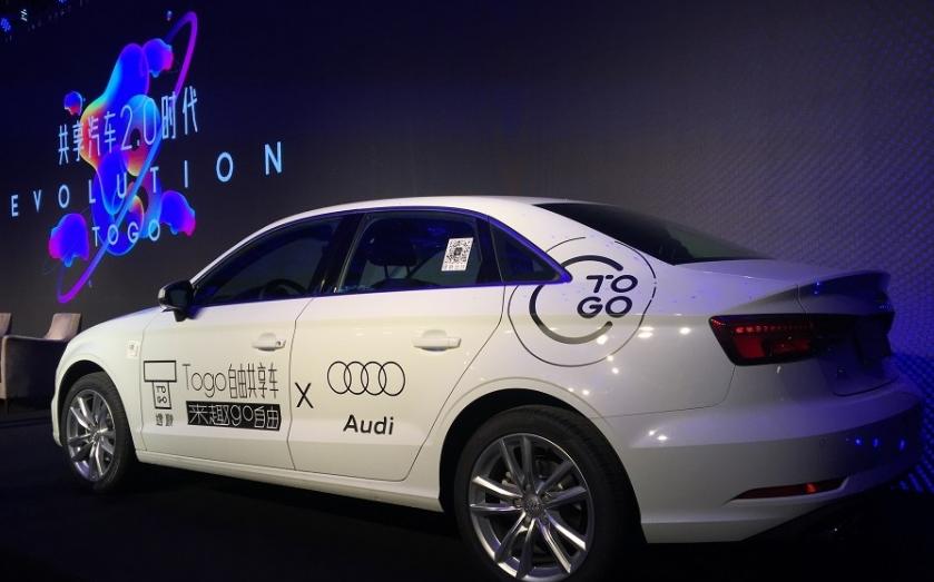 途歌退押金的事不了了之了吗,共享汽车途歌