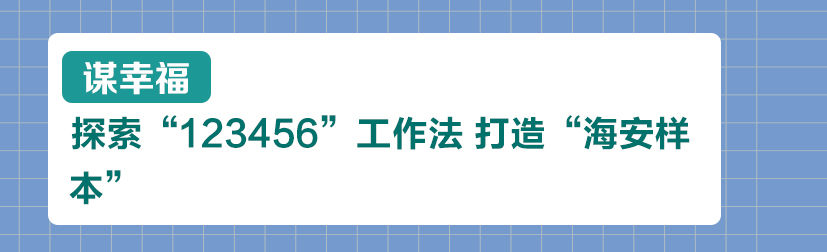 海安发展最新规划,海安全力推进产业强市战略