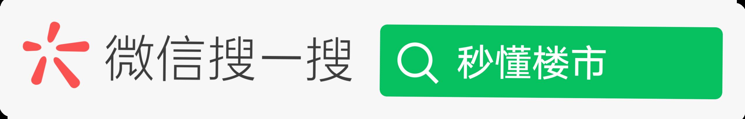 今年买房的人后悔了吗,郑州买房后悔