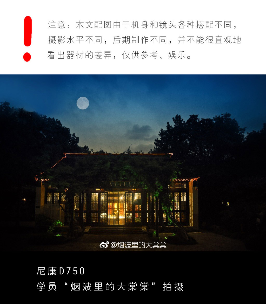 怎么选择一款适合自己的摄影器材,相机摄影器材推荐