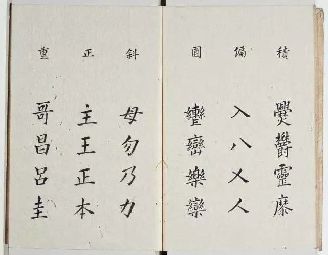 明代书法家李淳简介,明朝李淳书法视频