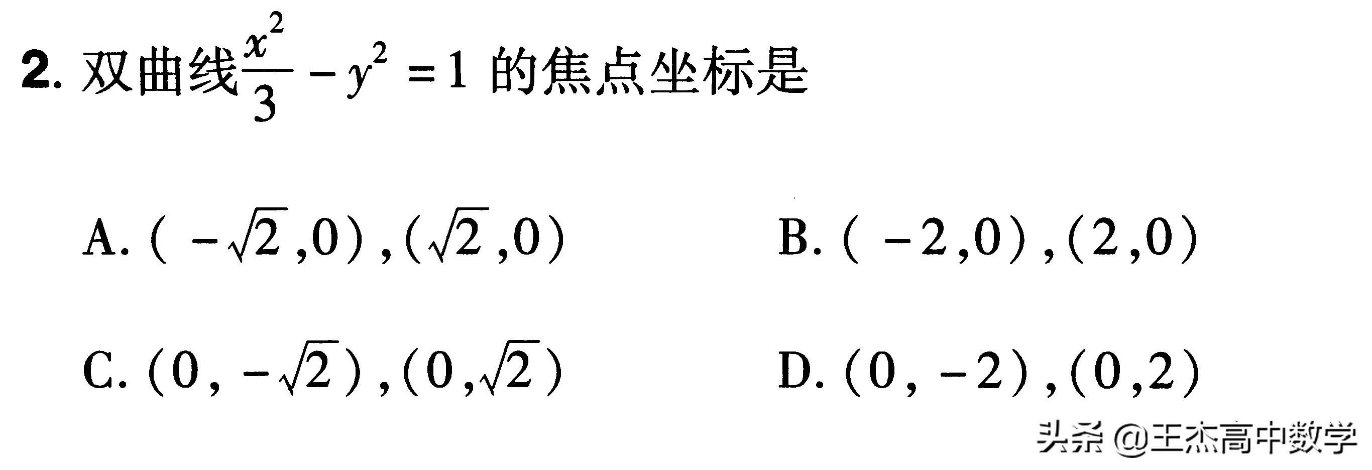 2021年浙江数学试卷真题,2013年浙江数学高考真题卷