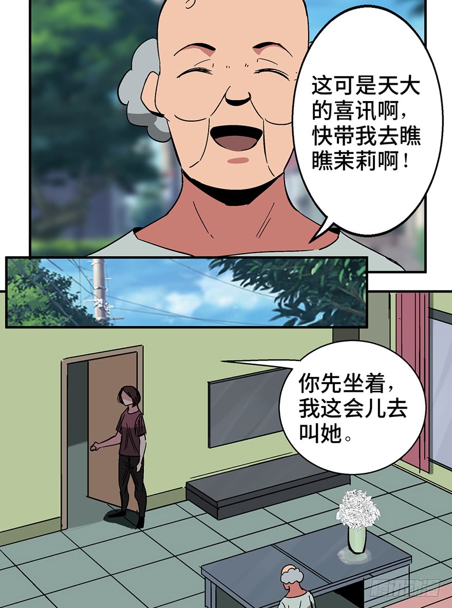 人性漫画愿望,超震撼人性漫画