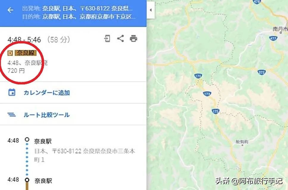 去日本玩大概要花多少钱,去日本玩7天要花多少钱
