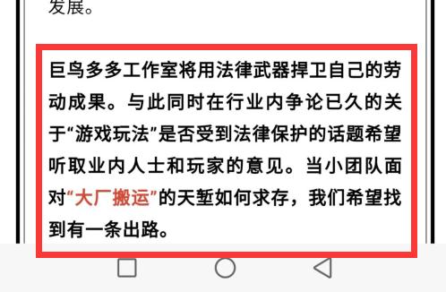 刀塔自走棋集锦,刀塔自走棋被制裁